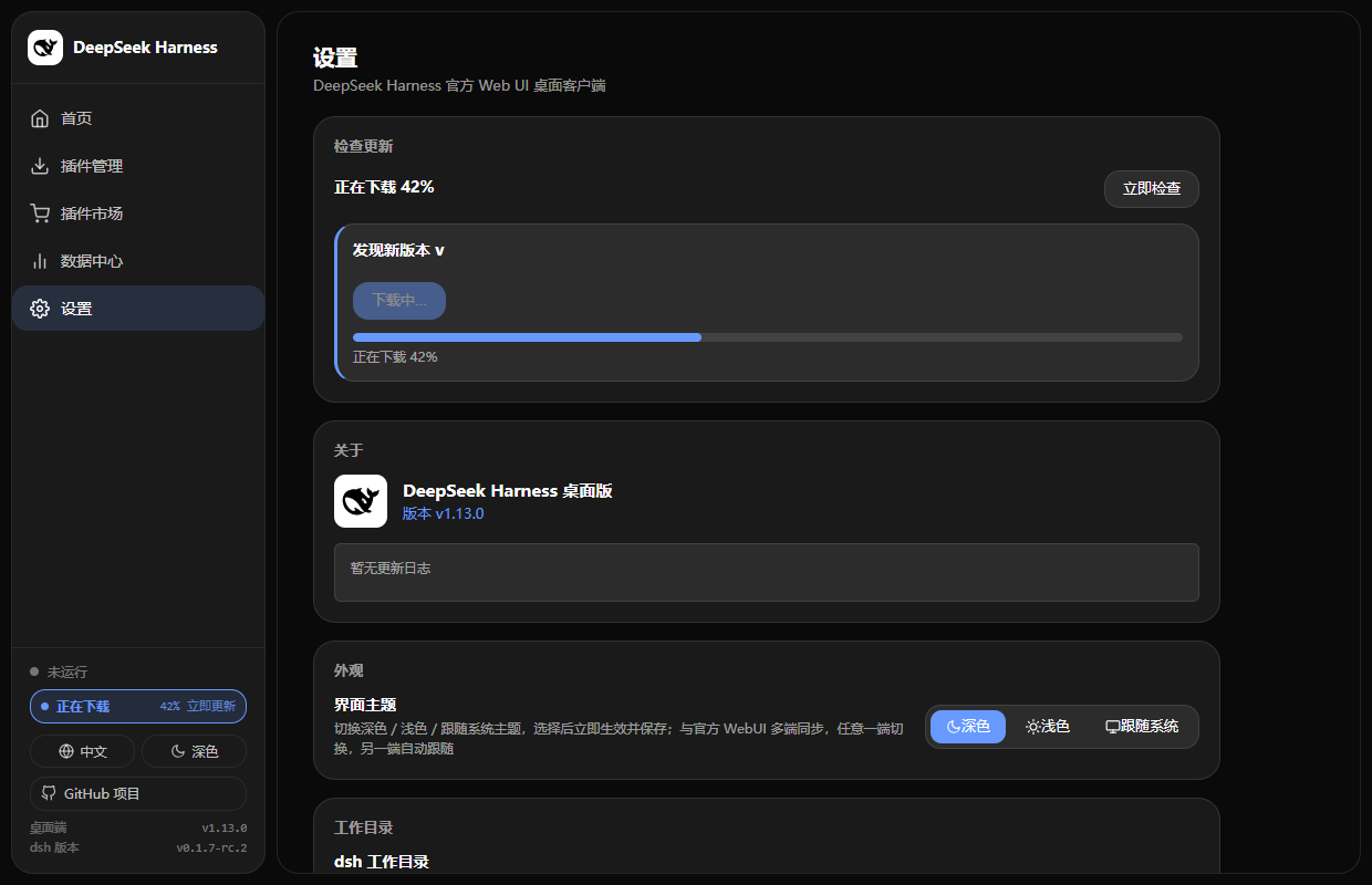 Dark theme