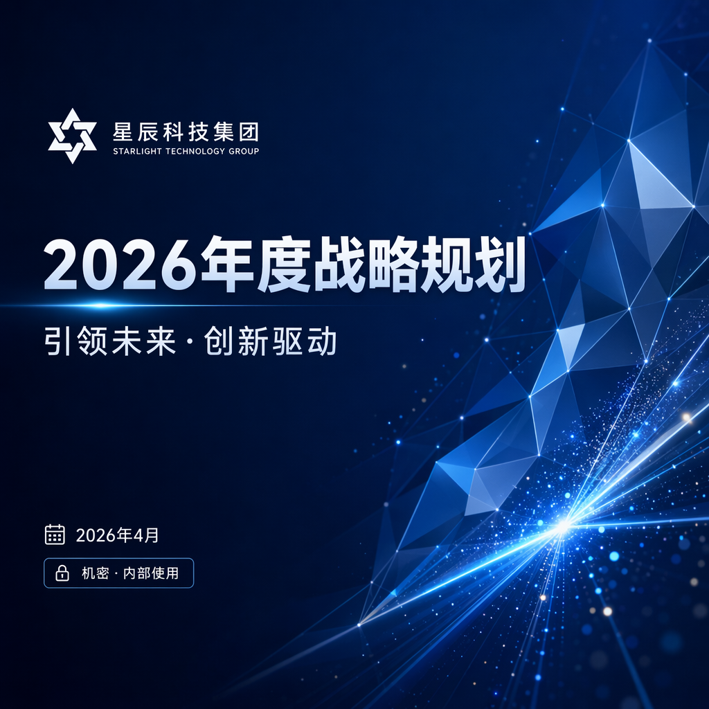 Property Presentation Cover