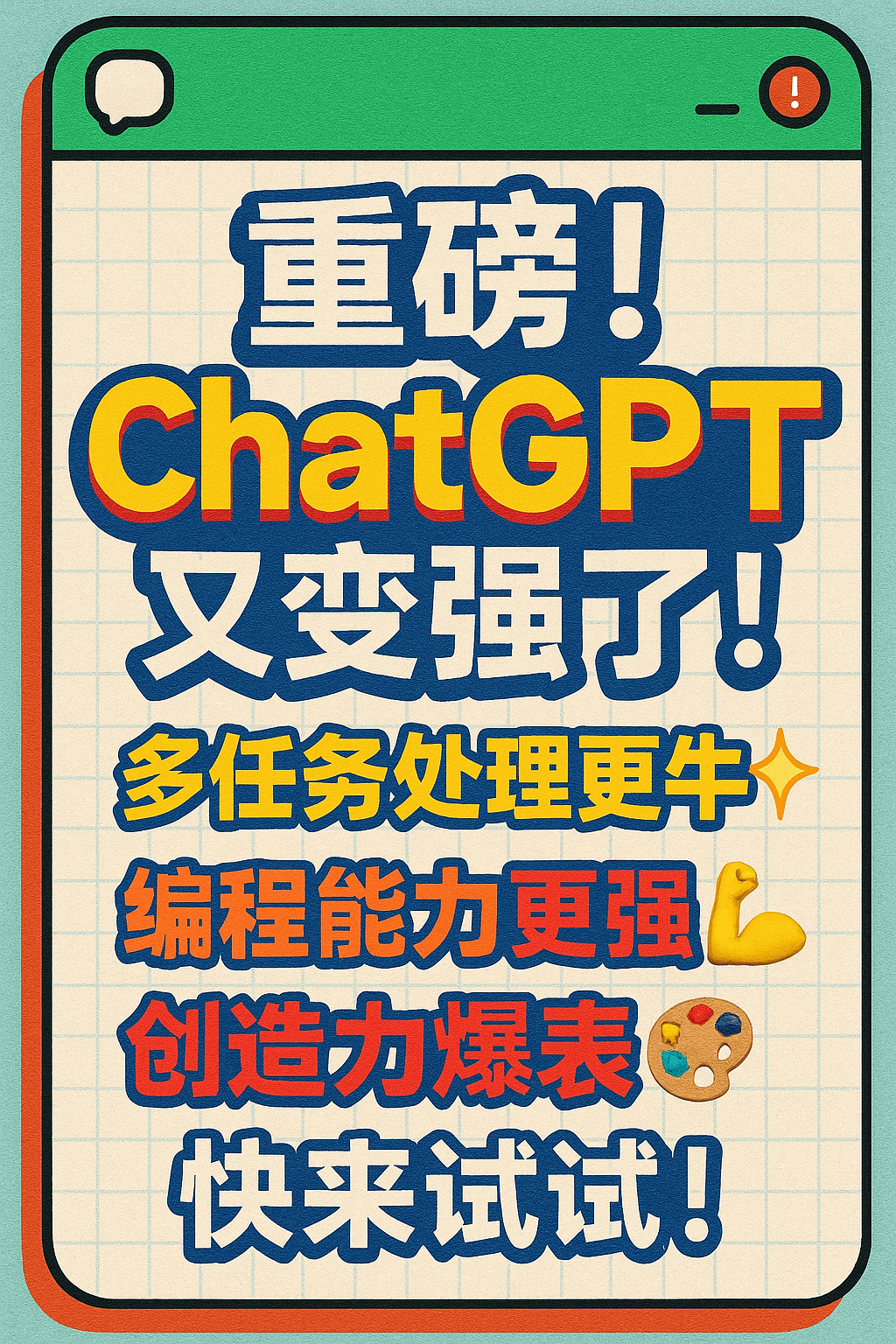 Xiaohongshu Listing Cover