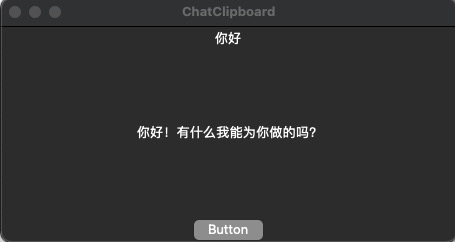 ChatClipboard
