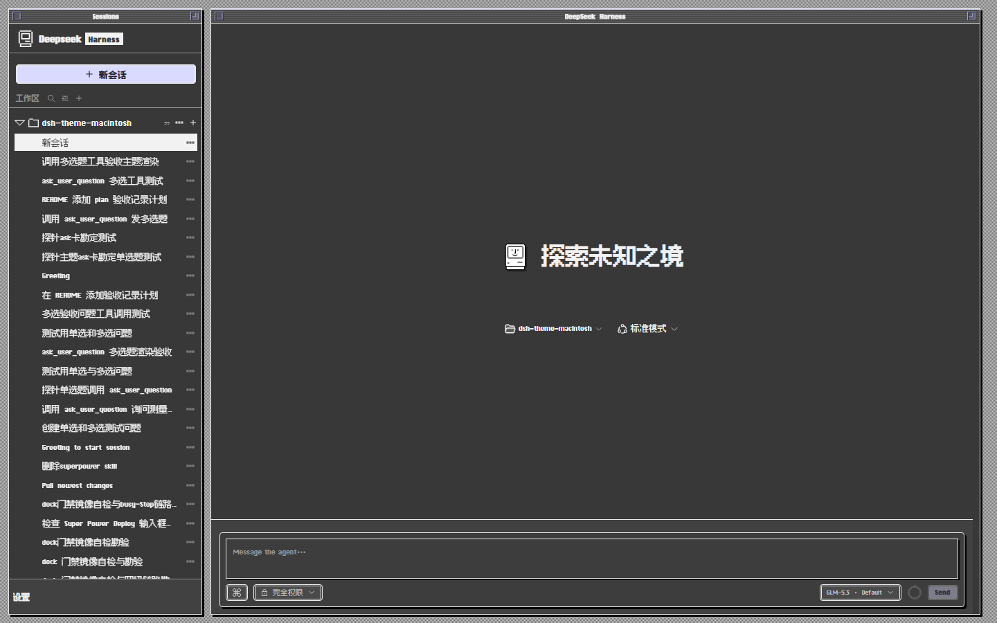 dsh-theme-macintosh screenshot 3