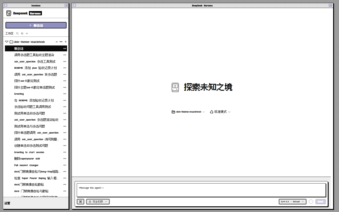 dsh-theme-macintosh screenshot 4
