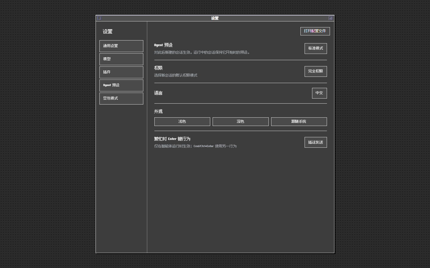 dsh-theme-macintosh screenshot 5