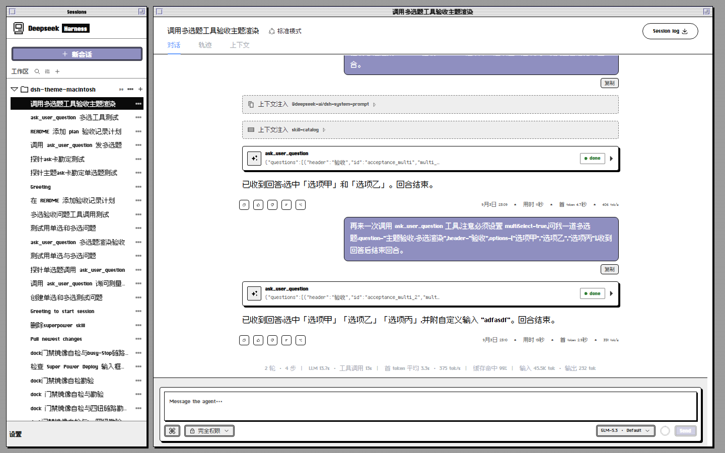 dsh-theme-macintosh screenshot 2