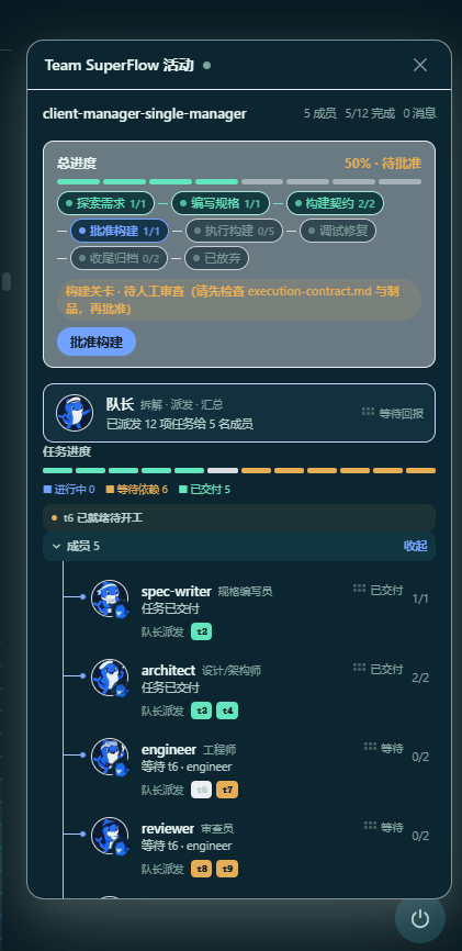 Demo 2