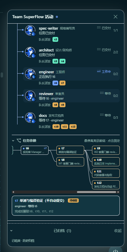 Demo 3