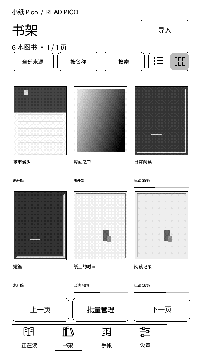 PageRest library showing book covers, titles, and reading progress