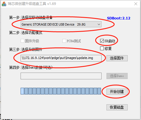 SDDisk