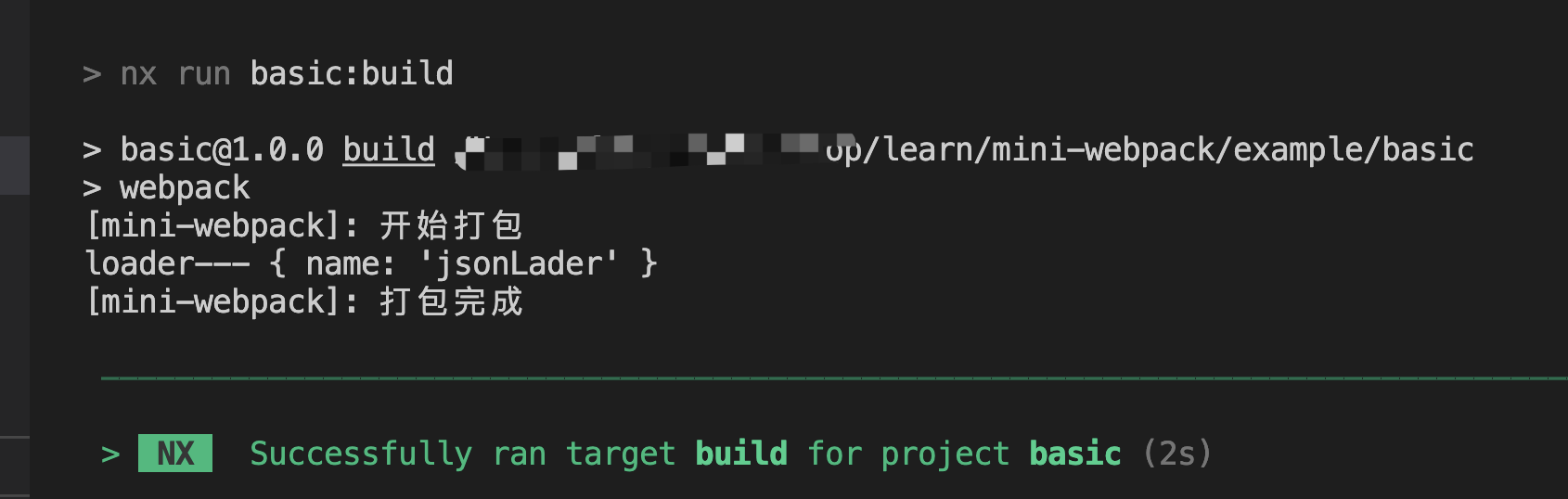 GitHub - fengnzl/mini-webpack: mini-webpack 用于学习 webpack 打包构建的核心关键流程
