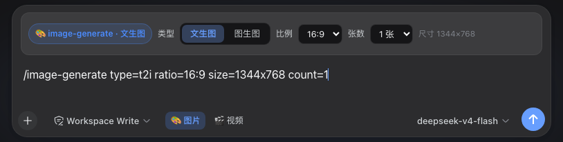 ui-image-t2i