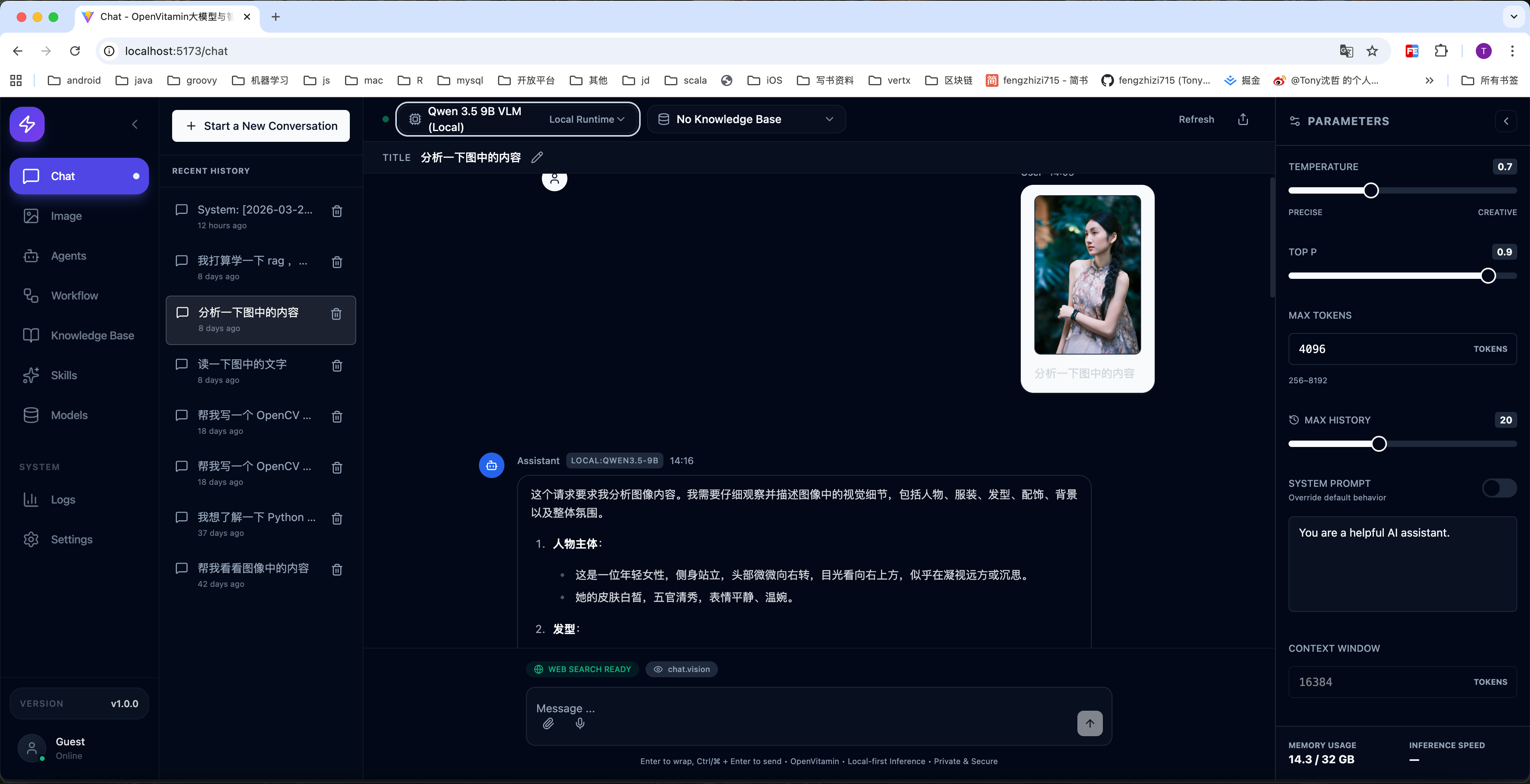 View product image · 1/5