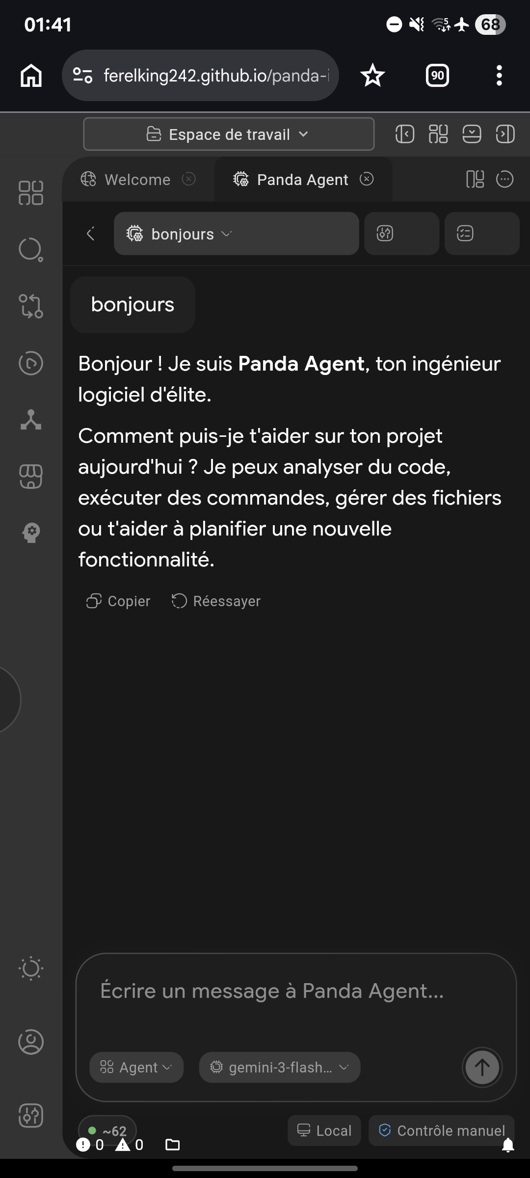 panda-ide screenshot 12