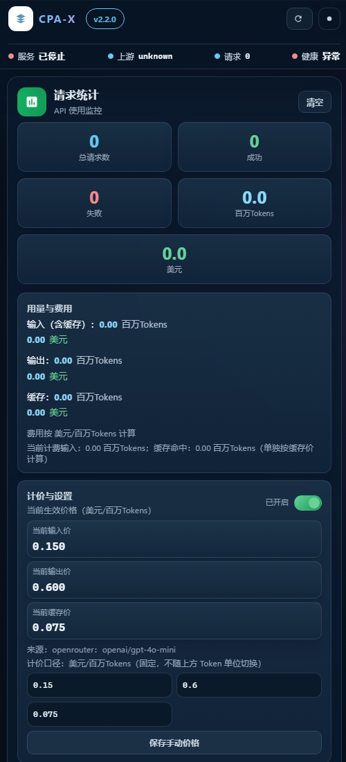 CPA-X Mobile Preview