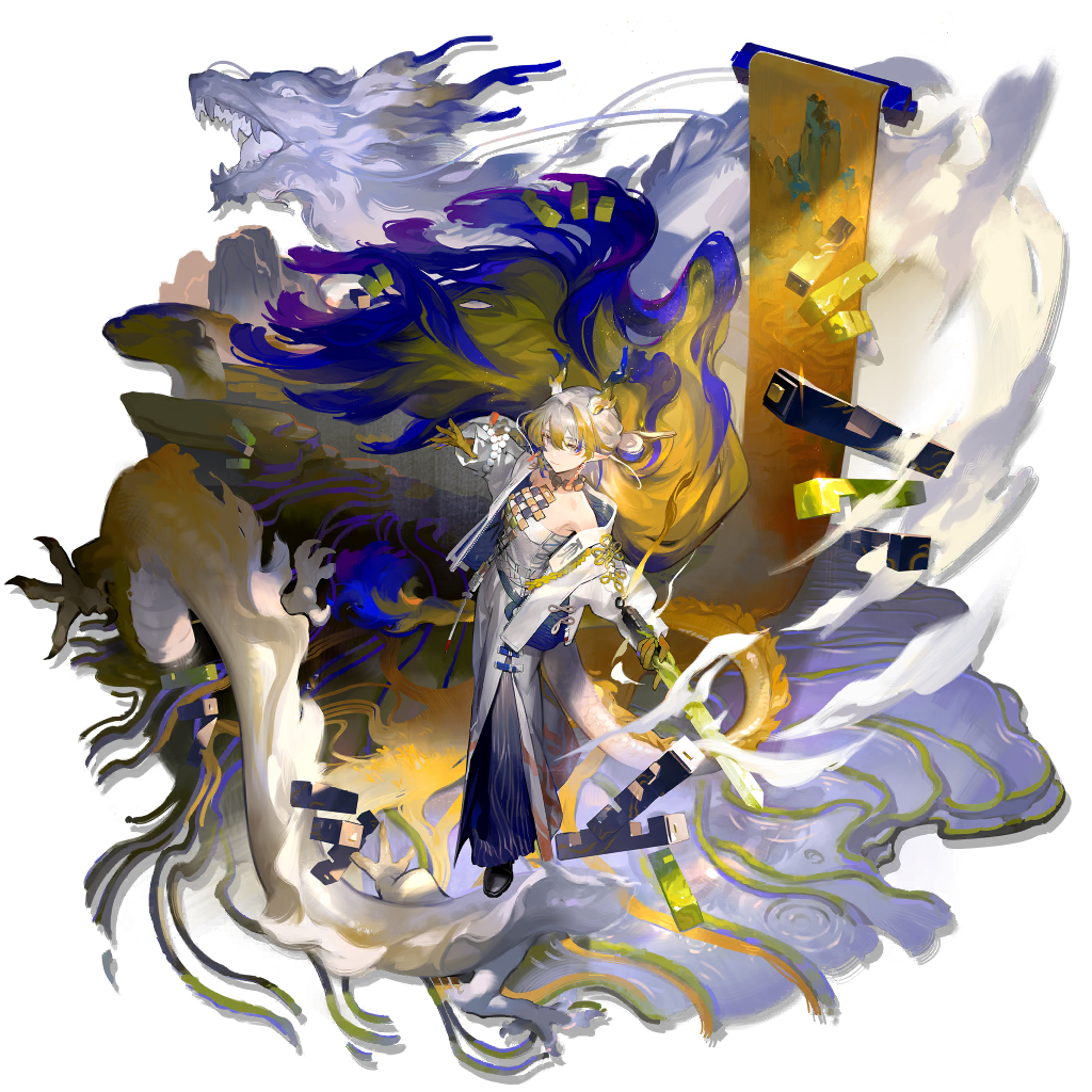 Shu