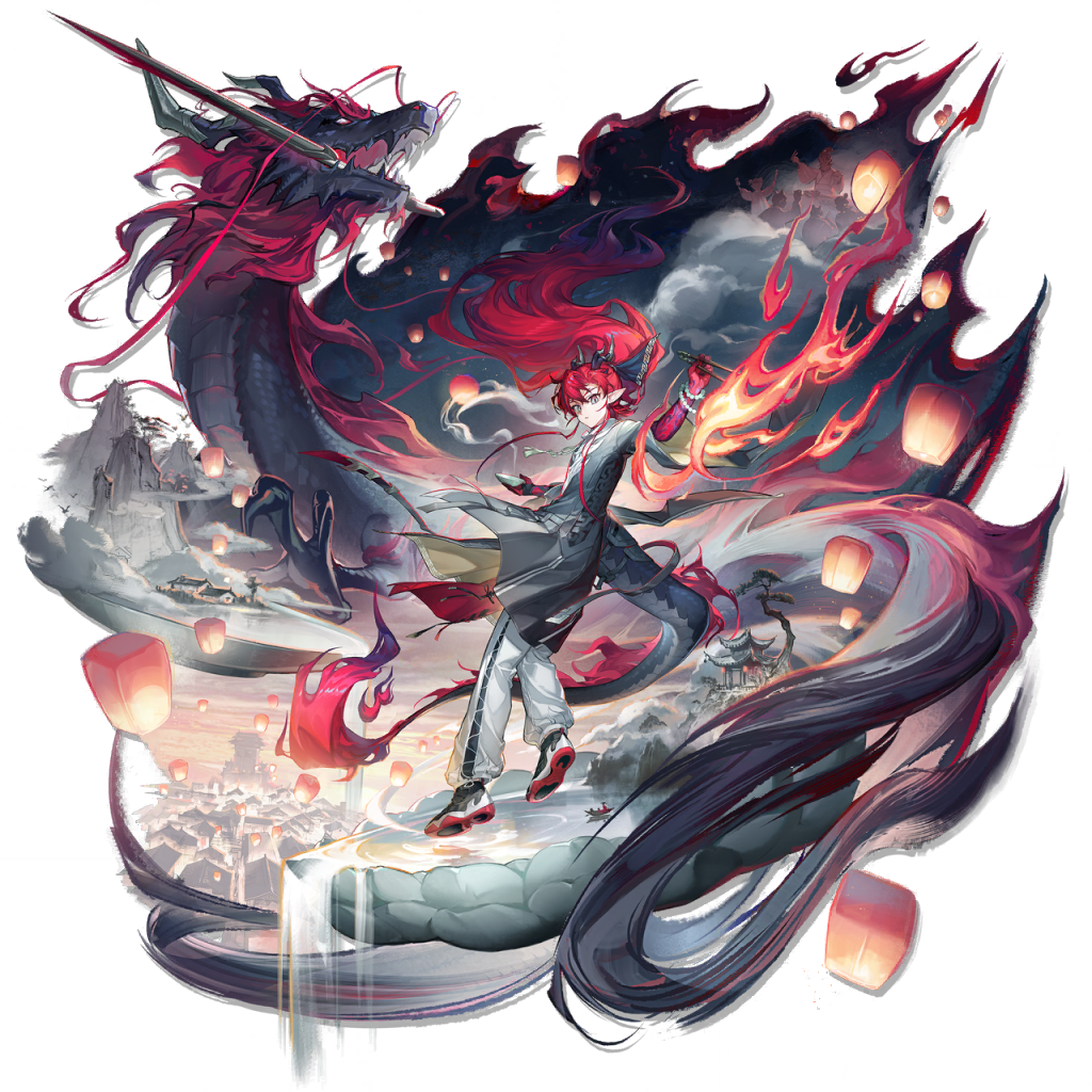 Yu