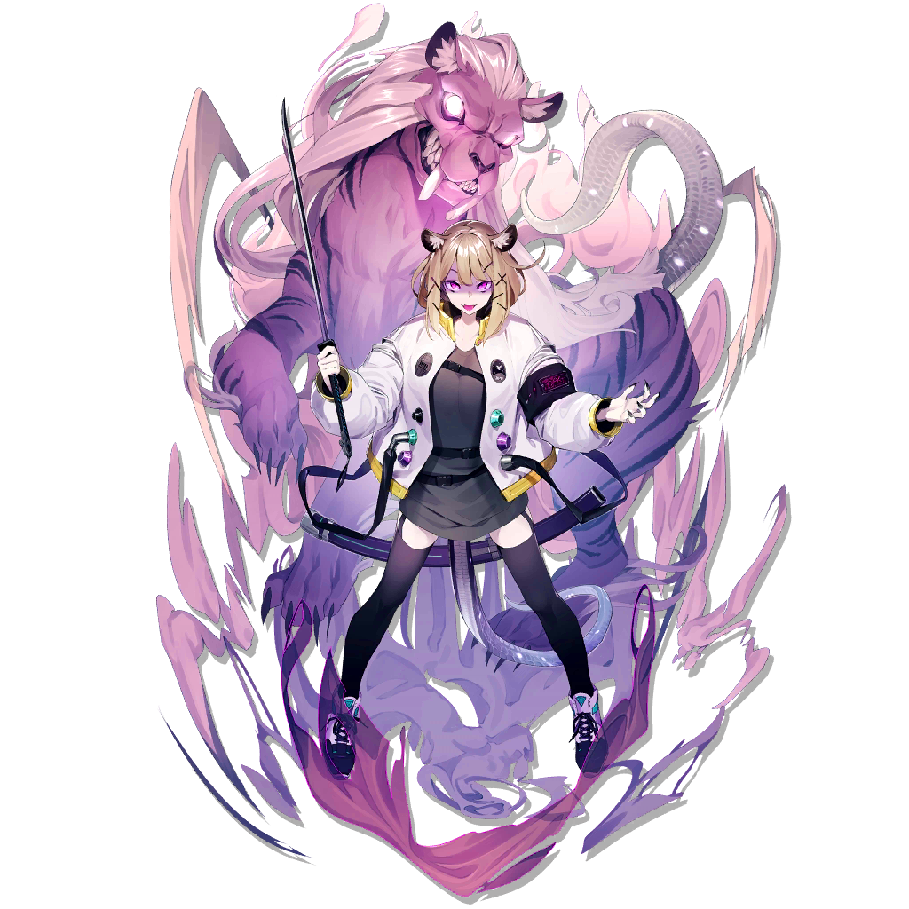 Utage