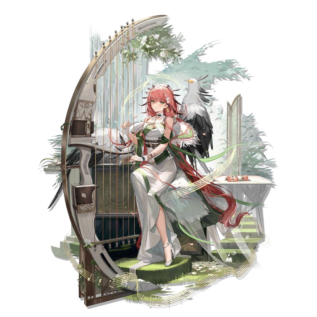 Erato