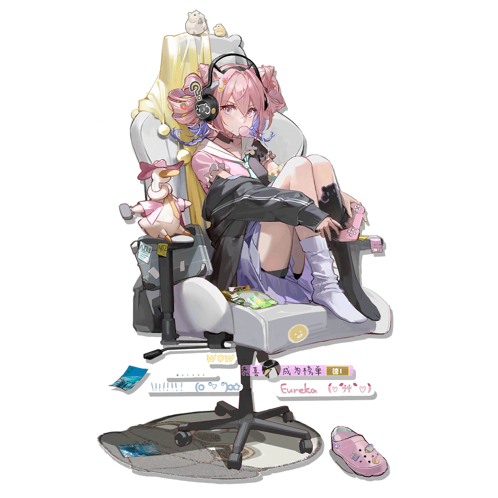 U-Official
