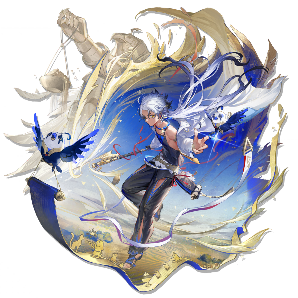 Sand Reckoner