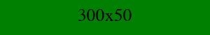 300x50 绿色广告图