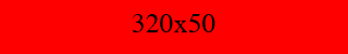 320x50 红色广告图