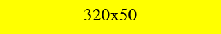 320x50 黄色广告图