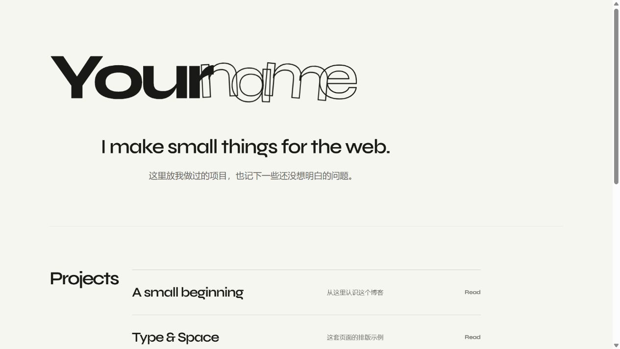 blog-studio 网站模板截图