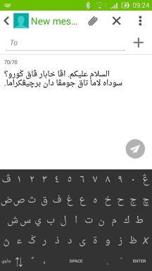 Github Fikr4n Android Jawi Keyboard Example Android Soft Keyboard For Jawi Malay Arabic Alphabhet Of Course Free And No Ads D