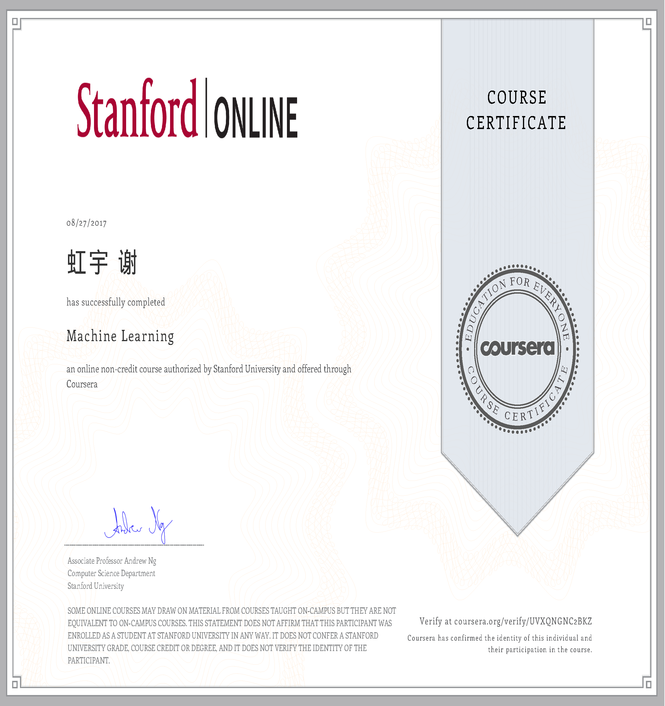 Machine Learning Qualification Certificate