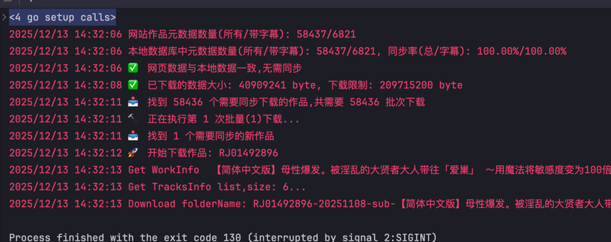 Descarga sincronizada