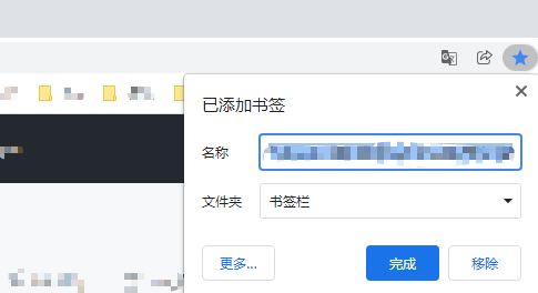 收藏任意网页