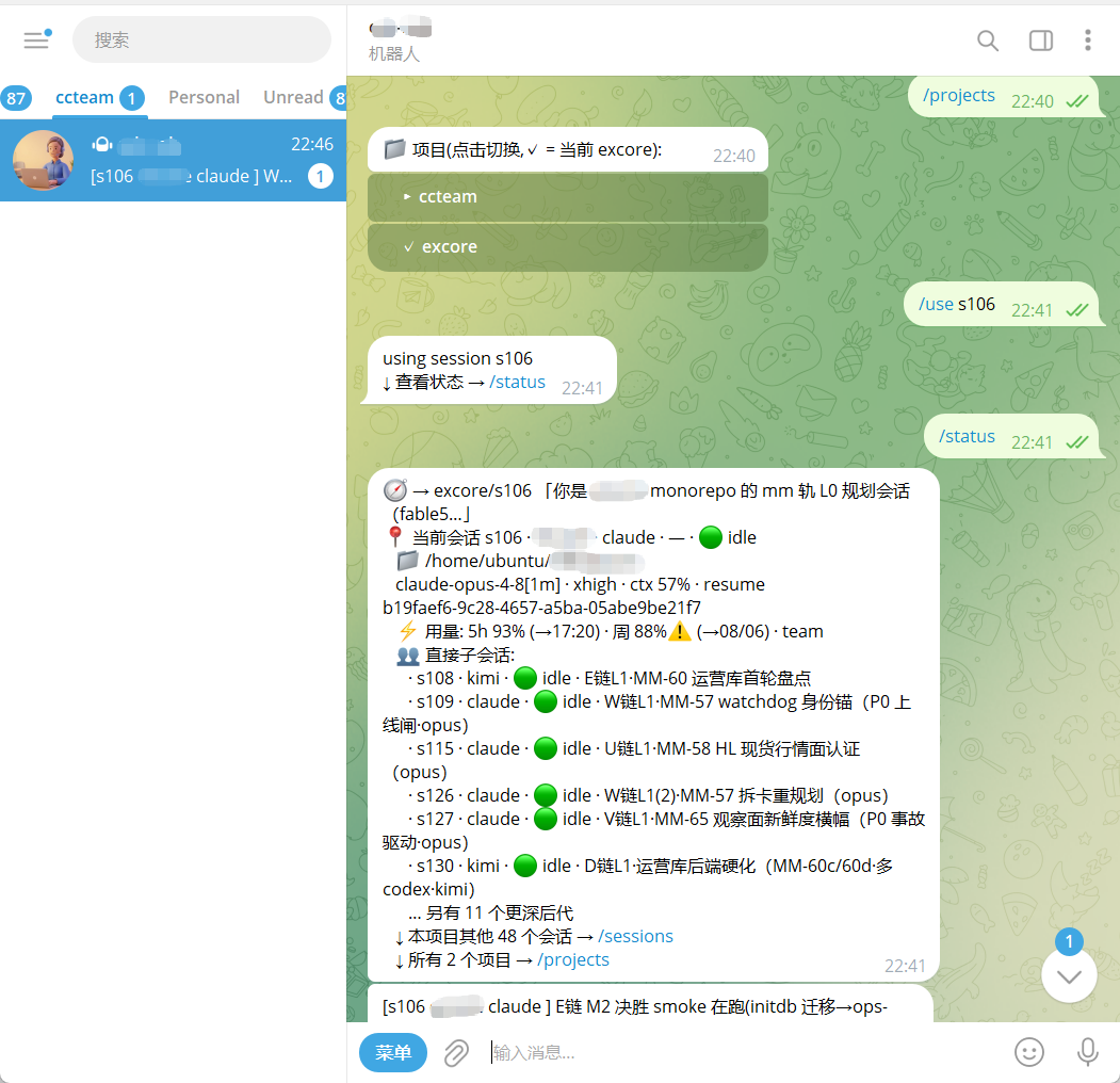 ccteam plugin screenshot 3