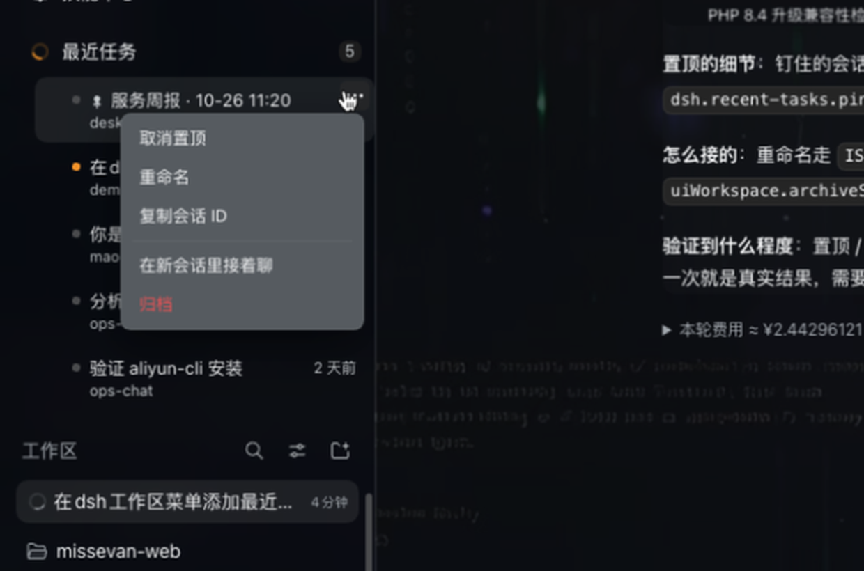 Row menu