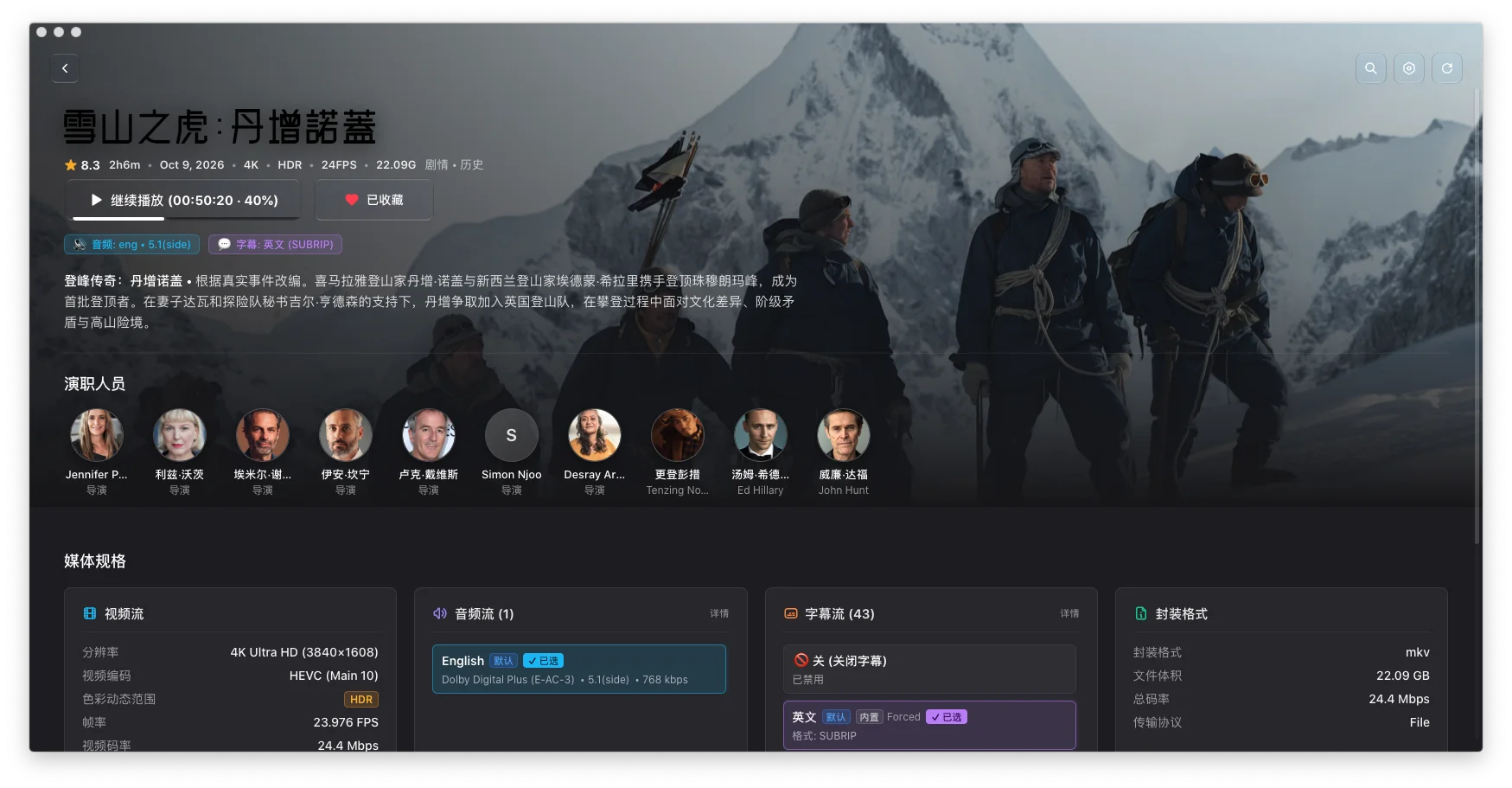 详情页