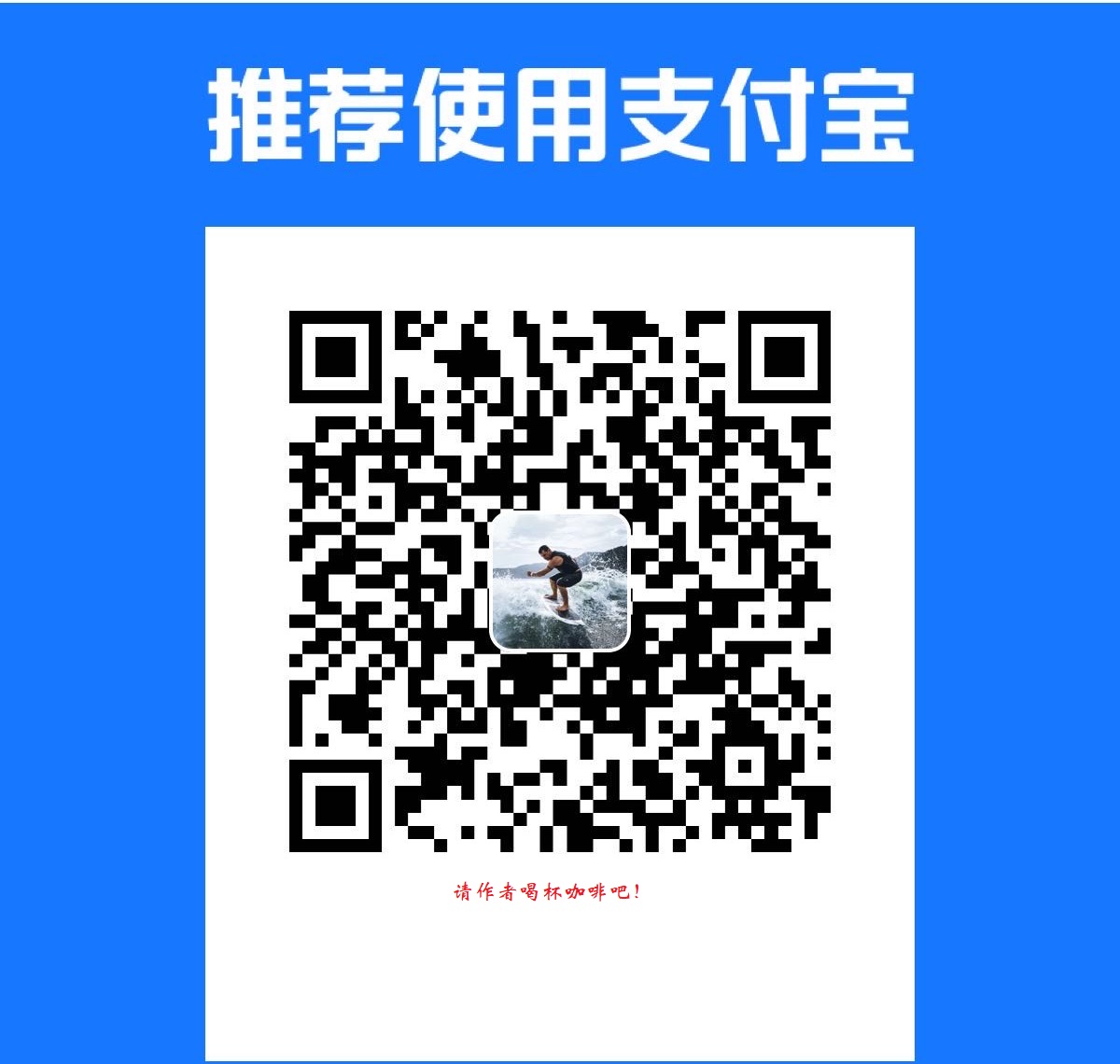 alipay.jpg