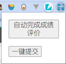 GitHub - flamintune/autoFillSWJTU: 自动填充SWJTU · GitHub