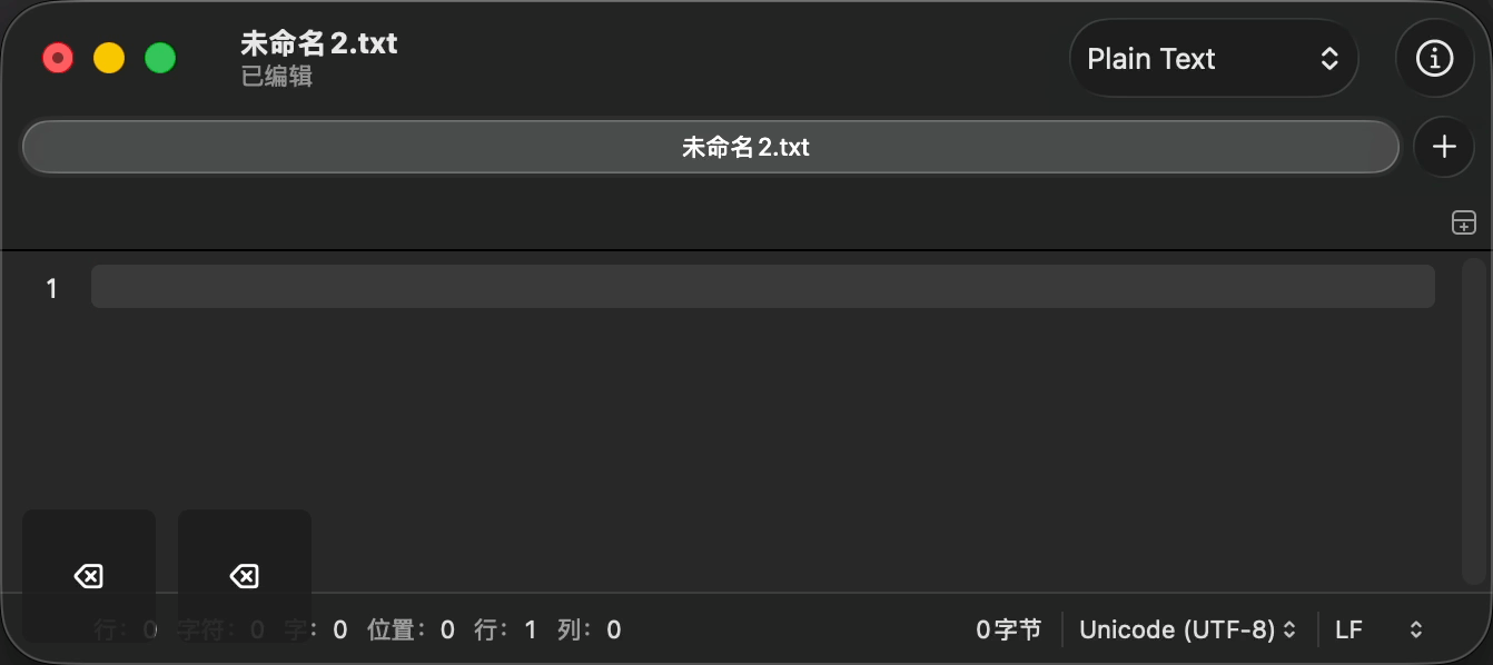 删除演示