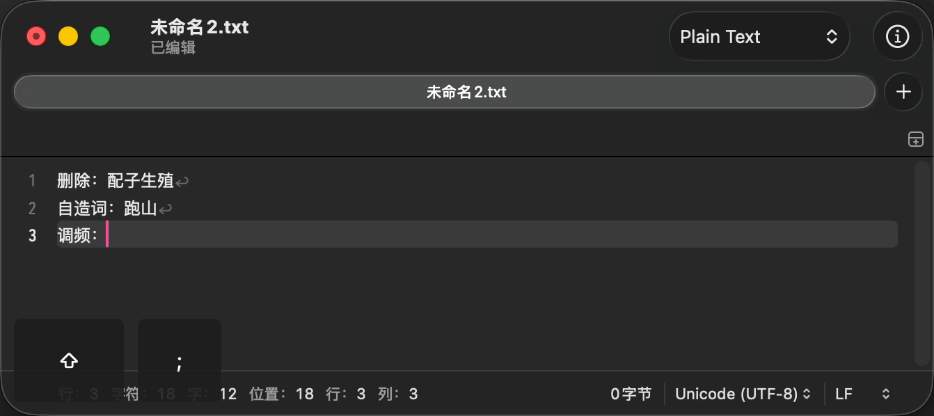 调频演示