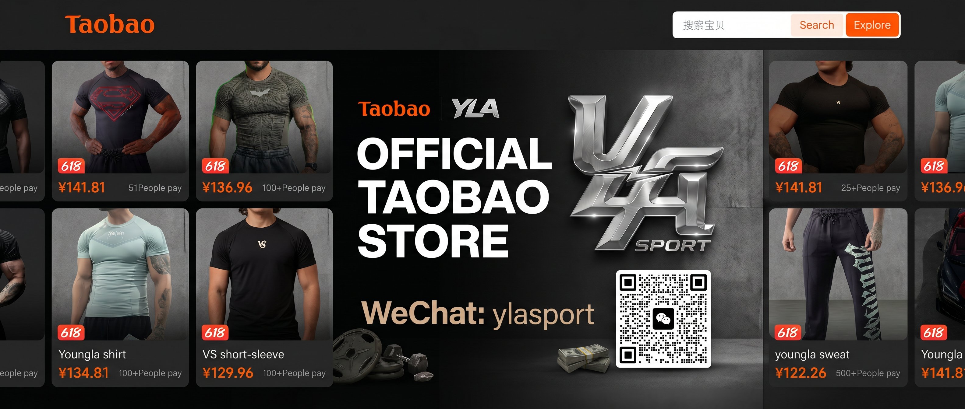 YLASPORT Official Taobao Store