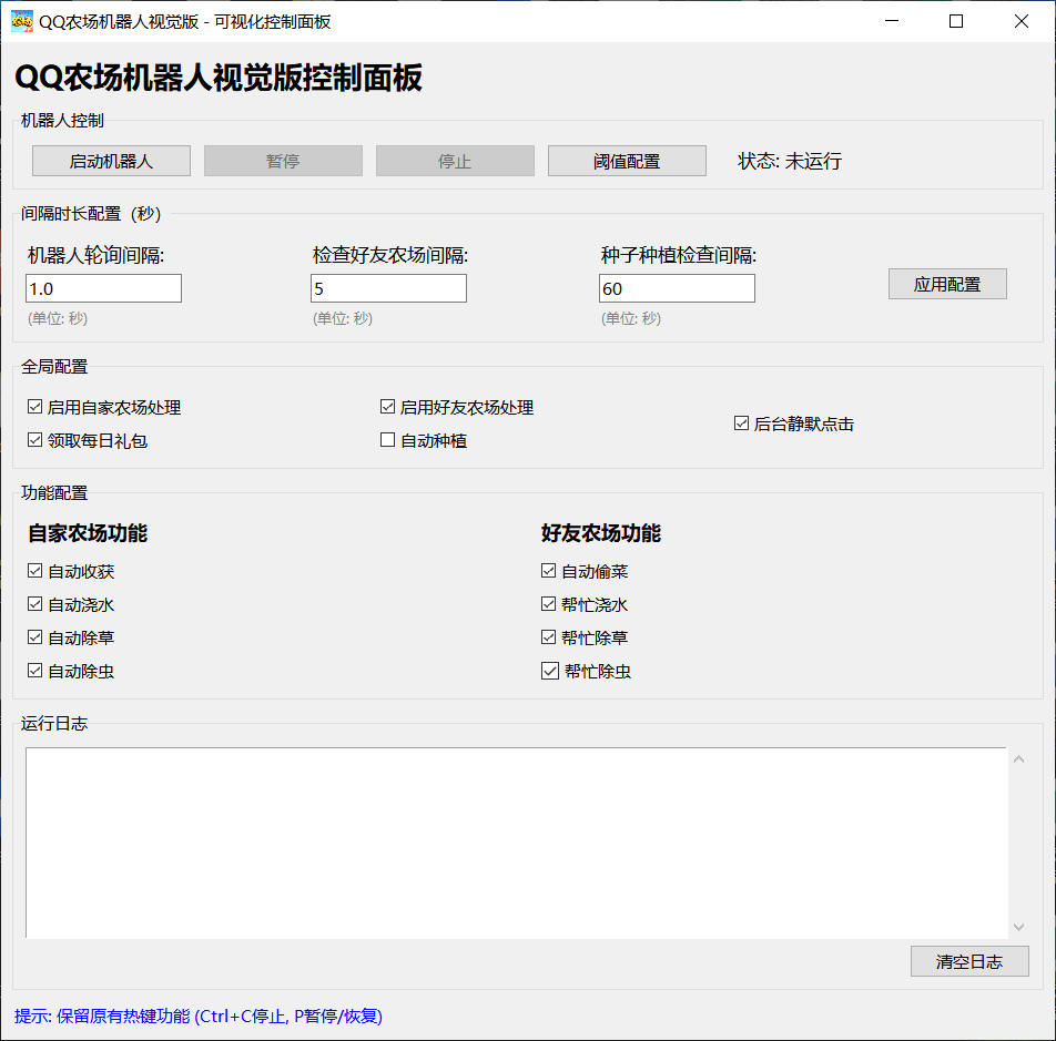 GUI