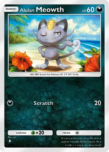 Miaouss d’Alola