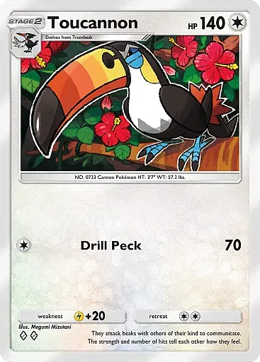 ドデカバシ