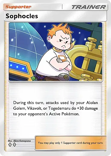Sophocles