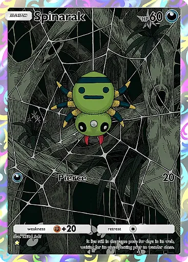 イトマル
