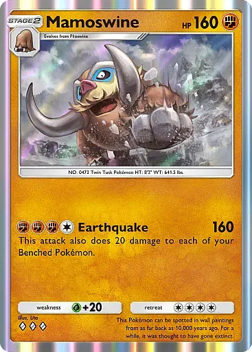 マンムー