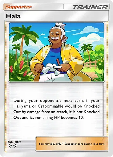 Hala