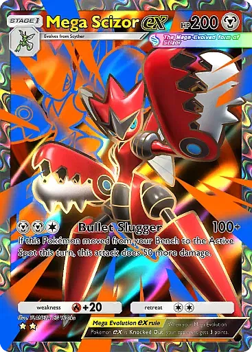 メガハッサム ex