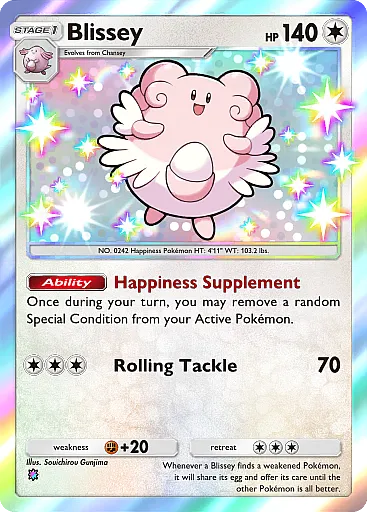ハピナス