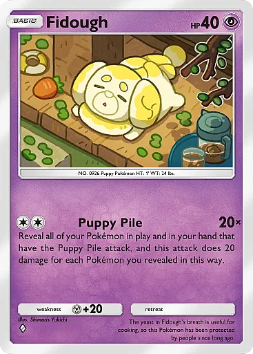 パピモッチ