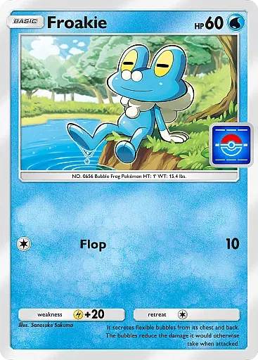 ケロマツ